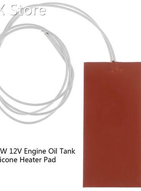 15W 12V DC Flexible Waterproof Silicon Heater Pad Wire Heate