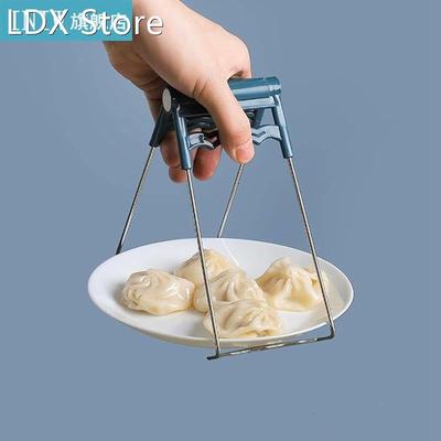1pc Heat Resistant Hot Plate Gripper Stainless Steel