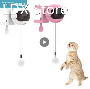 Electric Cat Toy Pet Cat Funny Interactive Toy Automatic Lif