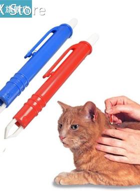 1PC Pet Mite Acari Tick Remover Tool Eliminate Tweezers Cats