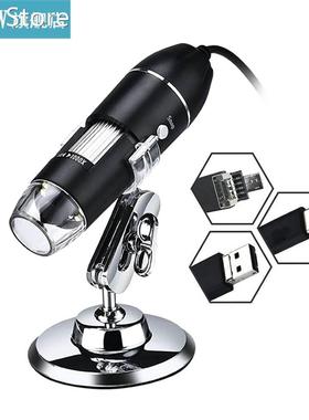 USB Digital Microscope 1000X/1600X/500X Magnification 8 LEDs