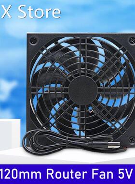 12cm 5V USB TV Set-Top Box Router Cooling Fan Cooling Cooler