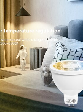 GLEDOPTO Smart ZigBee 3.0 4W RGBCCT MR16 Spotlight Pro Bulb