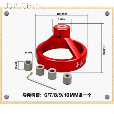 08560 Drill Guide Woodworking Hole Puncher Vertical Drilling