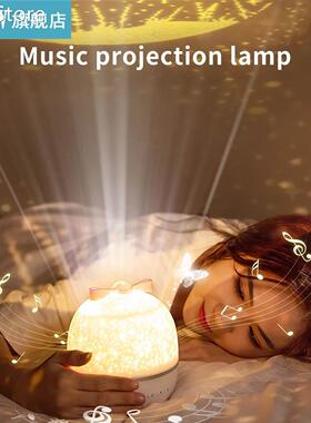 Multifunctional Wireless Bluetooth Remote Controlling Romant