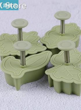 4PCS/Set Cookie Cutters DIY Bakeing Mold 4 Kind Leaf Shape P