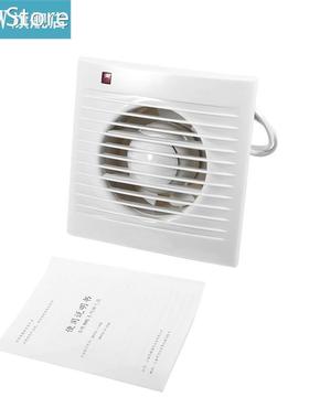 Ventilating Exhaust Extractor Fan For Bathroom Toilet Kitche