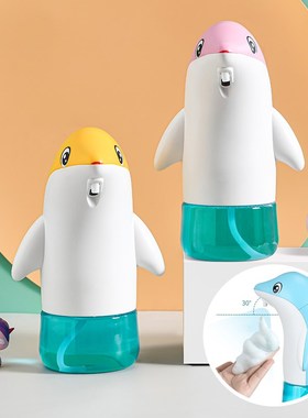 USB Charging Cartoon Cute Dolphin Infrared Automatic Inducti