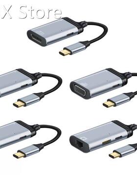 4K/8K/1080P 60Hz Type-C HD Video Converter Replacement PD 10