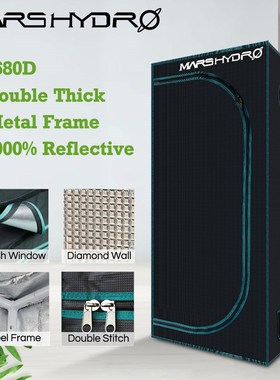 1680D Mars Hydro 60x60x140cm LED Grow Tent box Indoor Hydrop