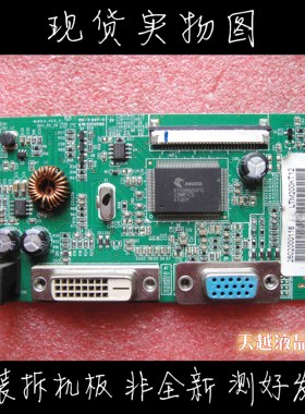 Tsinghua Tongfang TDY 20E81A Drive Plate EM2010W Motherboar