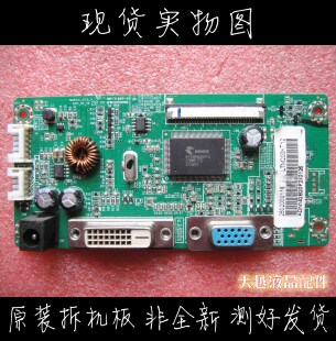 Tsinghua Tongfang TDY 20E81A Drive Plate EM2010W Motherboar