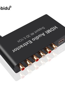 4K 3D HDMI Audio Extractor Decode Coaxial to RCA AC3/DST to