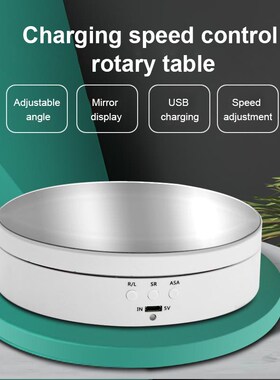 3 Speeds Electric Rotating Display Stand 360 Degree Turntab