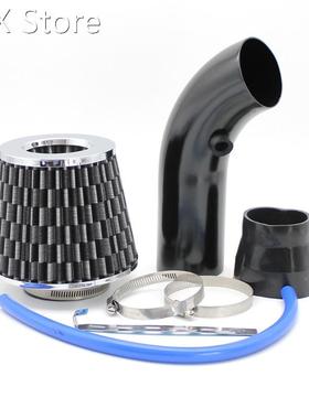 Universal 76mm Car Automobile Racing Car Cold Air Intake Ind