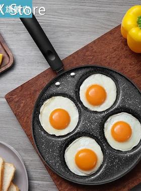 Four-Hole Omelet Pan For Eggs Ham PanCake Maker Frying Pans