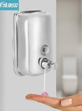500ml Home Bathroom Stainless Steel Wall Mounted Soap Dispen