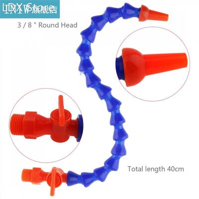 3/8 Inch 400mm Round Nozzle Plastic Flexible Water Oil Cooli