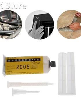 Epoxy Resign Liquid Glue AB Touch Adhesive Super Strong Fabr