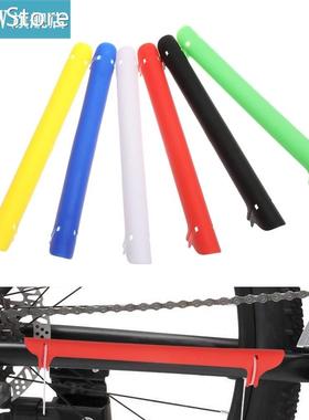 2Pc Bicycle Chain Protection Mountain Road Bike Posted Cover