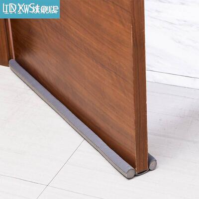 Door Bottoom 93CM Dorm EVA Flexible Sealing Strip Dust Reduc