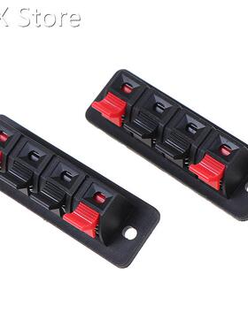2 Pcs/lot Hot 4 Positions Connector Terminal Push In Jack Sp