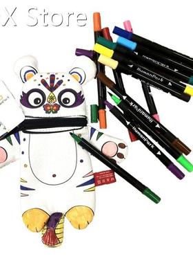 Humanpark Repeatable Washable DIY Doodle Tiger PencilCase Ch
