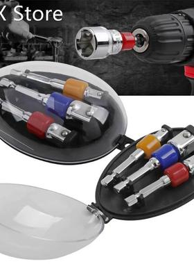 3pc 1/4 3/8 1/2 Hex Electric Impact Wrench Socket Power Hand