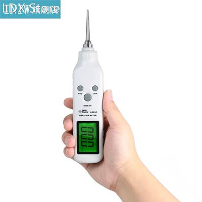 SMART SENSOR AS63D Digital Vibration Meter Portable Handheld
