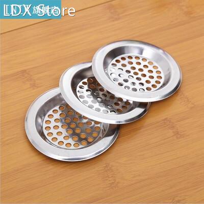 7.5/6cm Stainless Steel Bathroom Shower Drain Kitchen Sink S