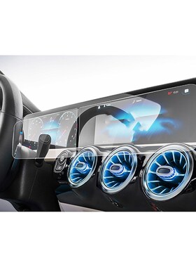2Packs Screen Protective Film for Mercedes Benz A-Class W177