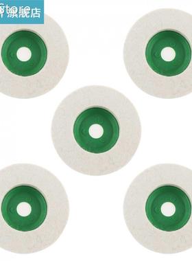 5pcs/lot Multifunction Wool Polishing Disc Pads with 100mm E