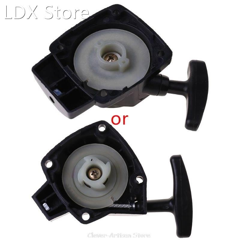 1E34F 22cc 26cc 36cc Garden Tool Brush Cutter Grass Trimmer