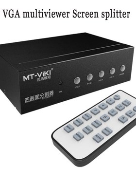 VGA multiviewer Screen splitter 4 VGA input 1VGA output, mu