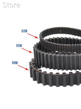 1Pcs D5M625-D5M740 Double Side Timing Belt Double-sided Toot