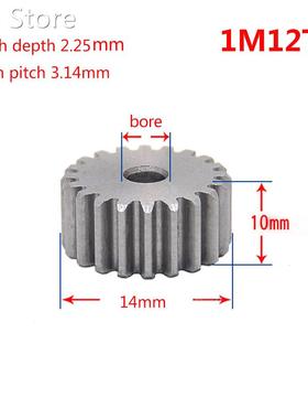 1 Modulus 12 Teeth Spur Gear 45# Steel Motor Gear Wheel No q