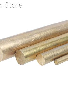 Brass Rod Processing Customized Diameter 2/3/4/5/7/8/9/10/11