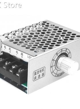 PWM DC Motor Speed Controller Stepless Motor Speed Regulator