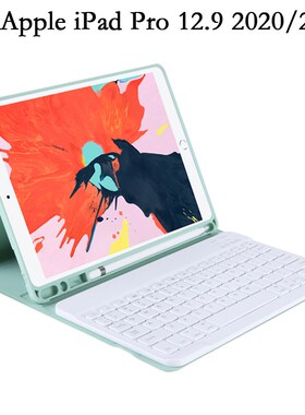 TPU Pencil Slot Split Bluetooth Keyboard Tablet Case for iP
