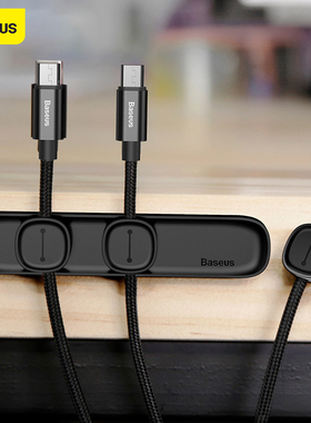 Baseus Magnetic protector Cable Clip Desktop Tidy Cable Orga