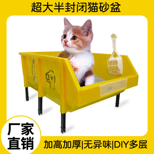 猫砂盆巨无霸，防外溅工业风