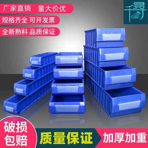 分隔，拿取方便可配隔板