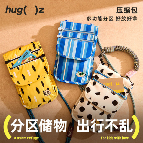 Hugz证件收纳包出差旅行斜挎包