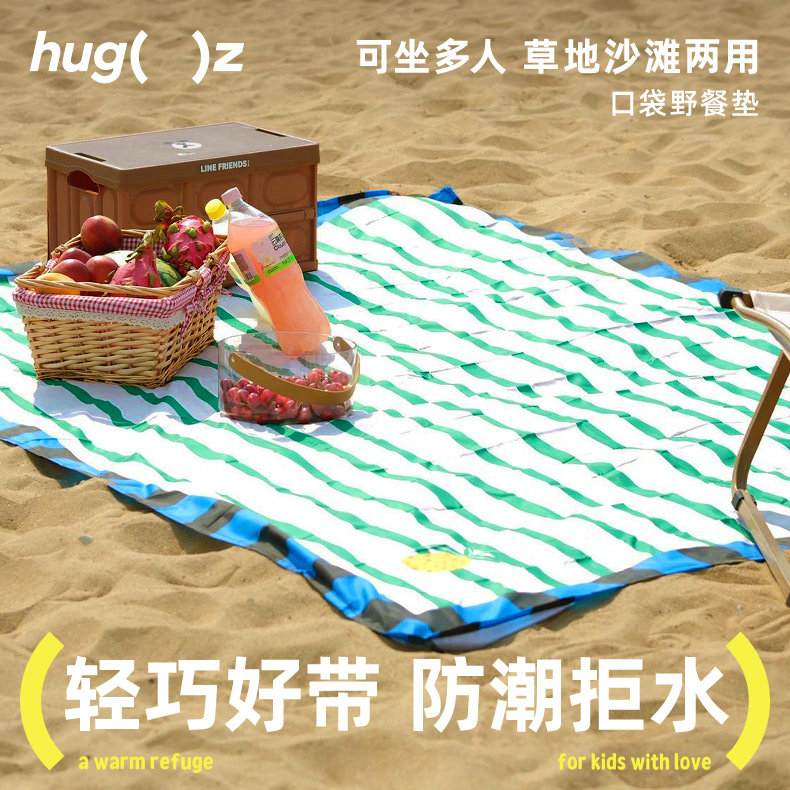 hugz便携折叠户外口袋野餐垫图片