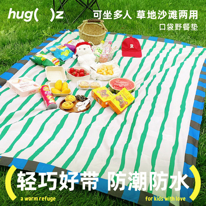 hugz口袋野餐垫便携折叠户外露营野炊垫郊游防潮垫沙滩垫爬行地垫