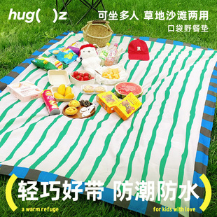 hugz口袋野餐垫便携折叠户外露营野炊垫郊游防潮垫沙滩垫爬行地垫
