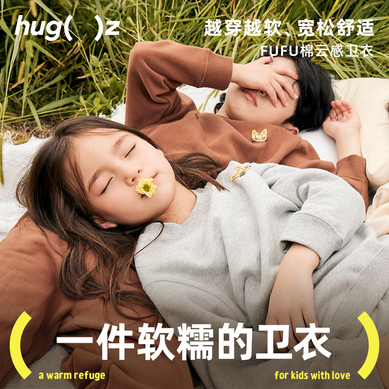 纯棉卫衣卫裤hugz男女童秋冬
