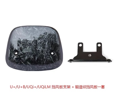 小牛仪表挡风挡风罩DIY