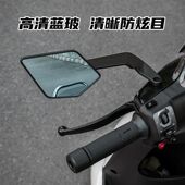 NXT UQI 九号Mz猎户座 刀锋定风翼后视镜小牛UMAX M3改装 反光镜