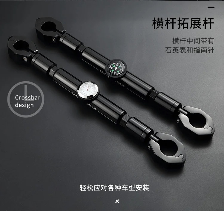 电动车龙头扩展平衡杆铝合金加强加粗车把拉杆加固拓展车把手横杆